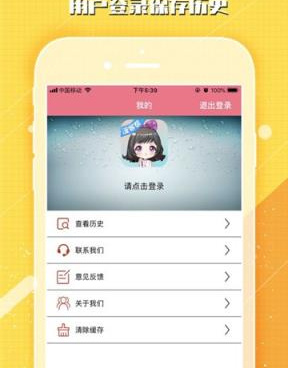 类似灵笼漫画的手机软件合集