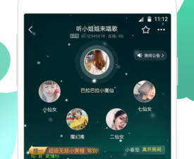 听歌电台手机软件排行榜