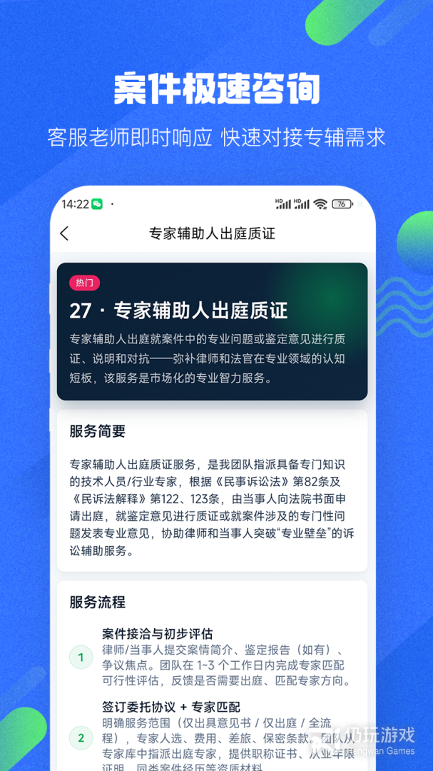 宇鹿鉴定