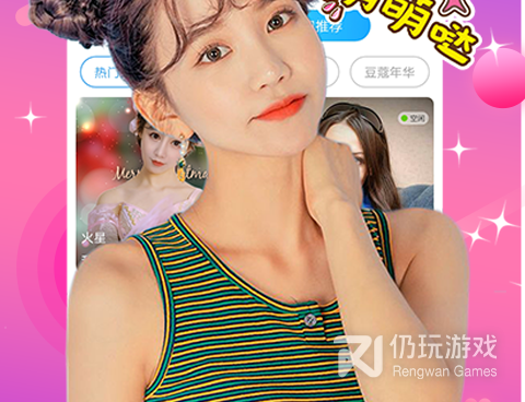 武威视频聊天交友手机软件合集