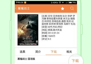 和三叶草视频相似的手机软件排行榜