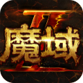 魔域手游2(探索秘境)