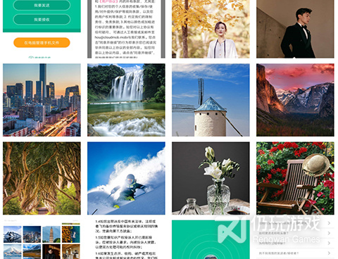 好用实用的自动备份手机软件排行榜