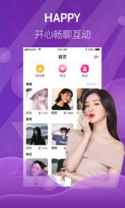 茉莉直播类似的手机软件合集