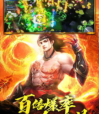 蜀山战神超全版本手游合集