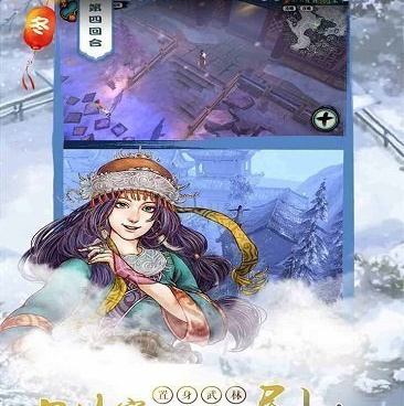 侠客闯关手游合集
