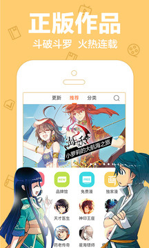 萌趣漫画历史版本手机软件合集