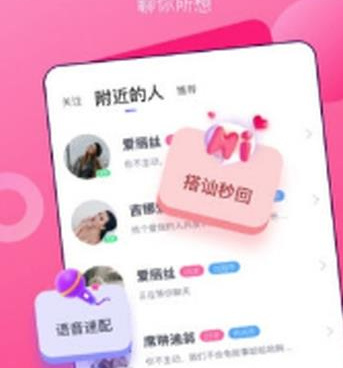 大白直播手机软件合集