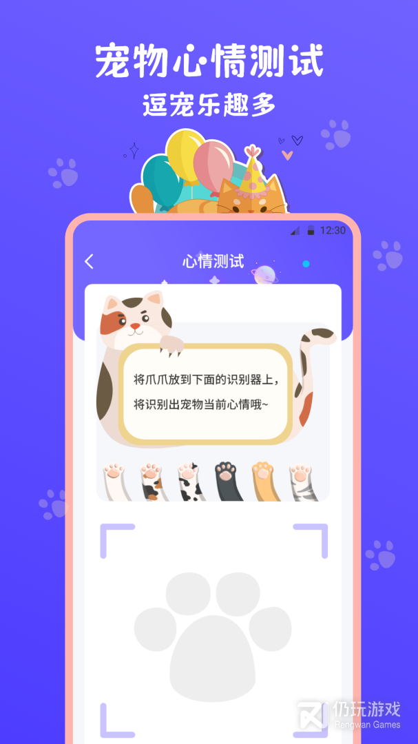 猫叫模拟器2024版