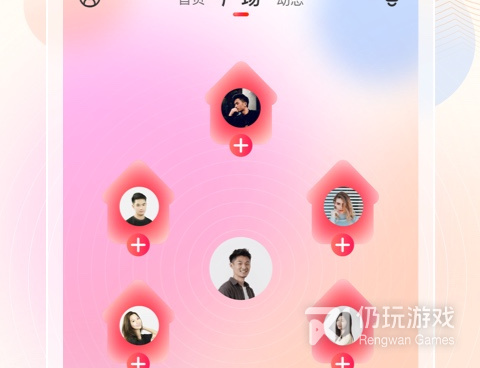 无需付费就能看网红福利的手机软件合集