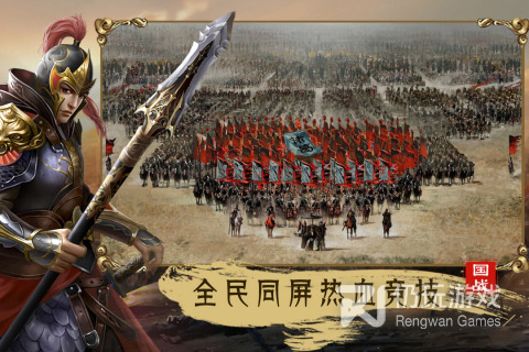 三国攻占城池的回合手游合集