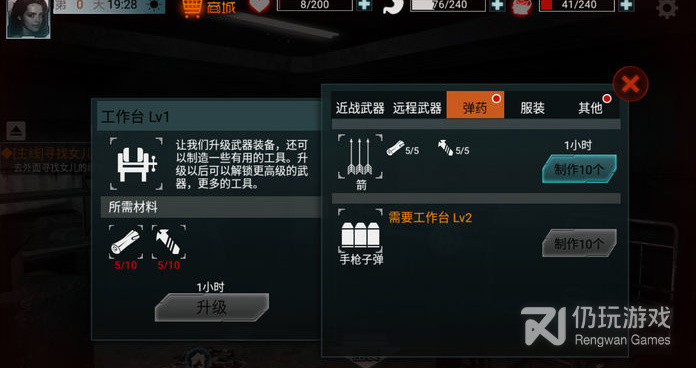 纯国产的末日求生冒险手游合集