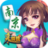 南京麻将单机版