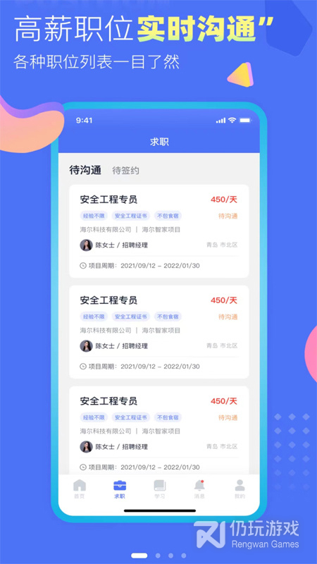 有好活最新版