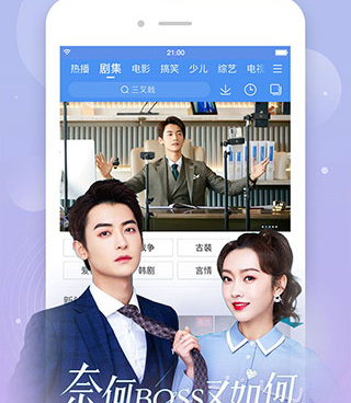 和百搜视频差不多的手机软件合集