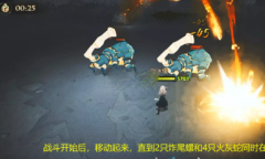 《哈利波特魔法觉醒》林中深寒第二章第一关攻略