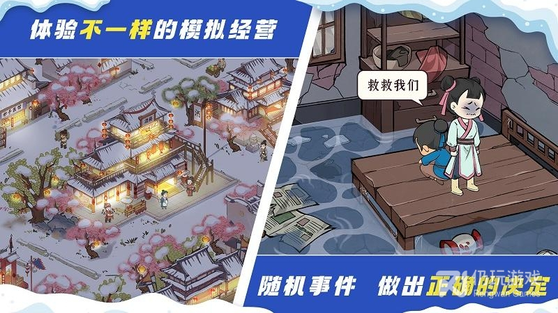 这城有良田