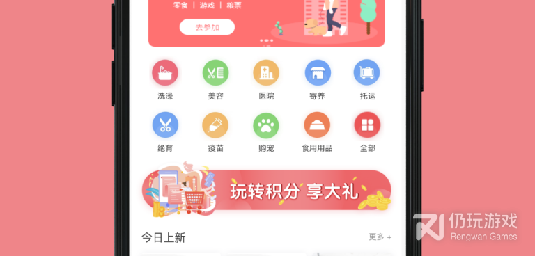 笑傲传奇冰雪手机软件合集