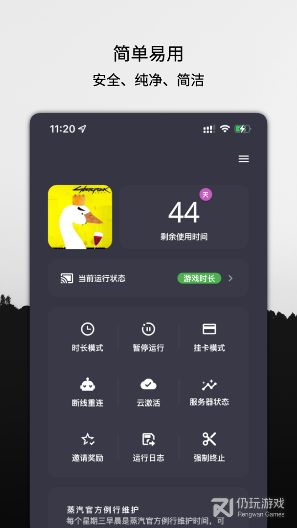 云挂卡2024版