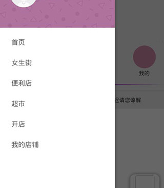 脱单交友的手机软件合集