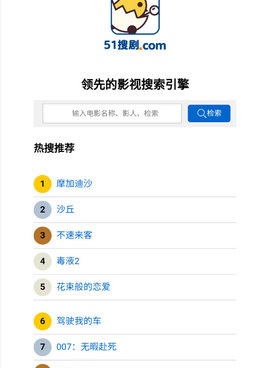 像51看剧这样的手机软件合集