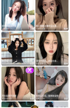 和春雨直播同款的手机软件合集