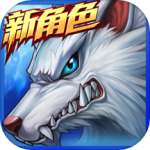 时空猎人360版