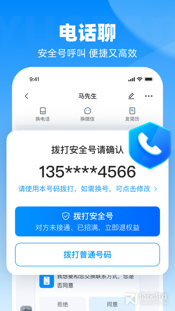 鱼泡网