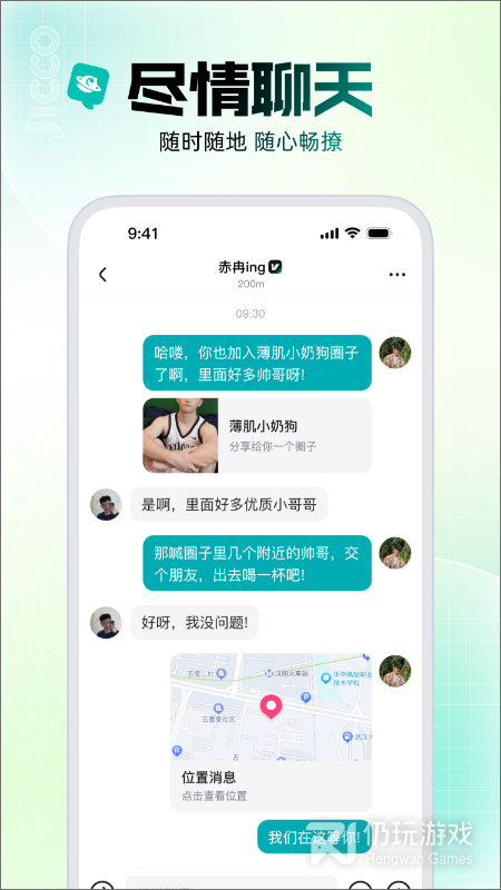 Jicco红包版