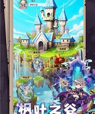 和枫叶岛同款的手游合集