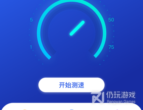 手机路由器手机软件合集