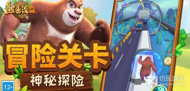 新颖好玩的跑酷过关手游合集