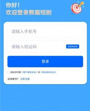 有趣的短剧视频手机软件合集