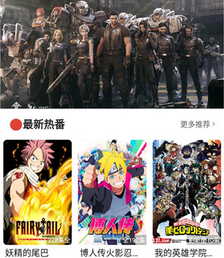 跟大众影视同款的手机软件合集