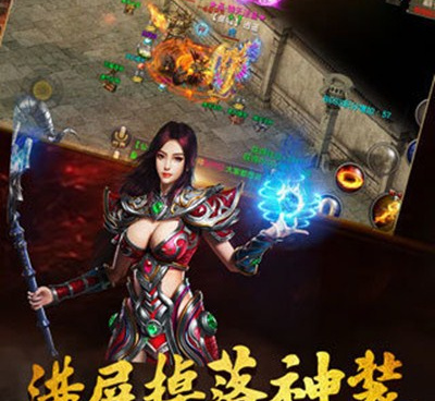 无会员装备靠打传奇手游合集