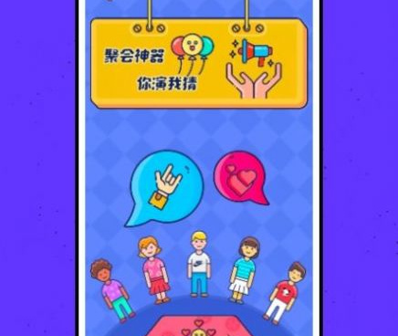 虎年猜词手游合集