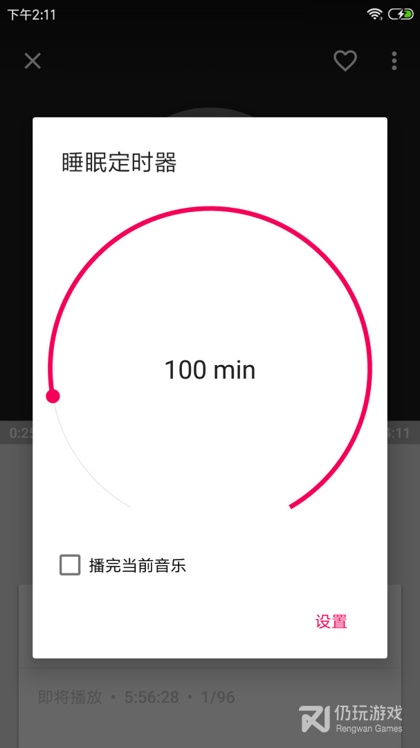 音乐播放器HiFi
