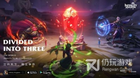 类似战火与永恒的手游合集