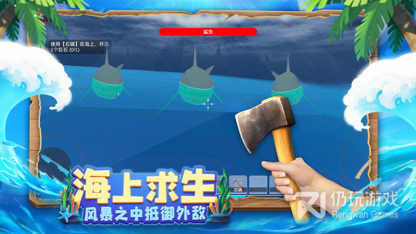 冒险求生手游合集