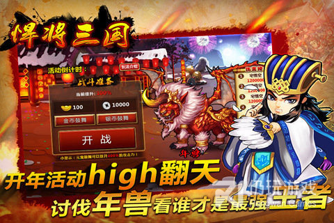 三国手游gm版手游合集
