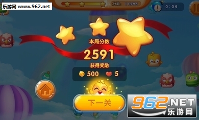 别吃鸡最新版