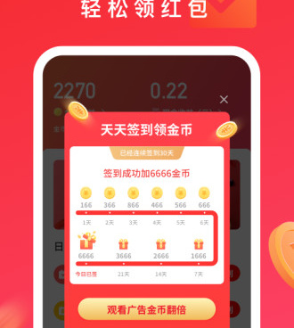 k歌手机软件合集