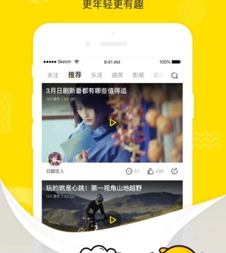 和土豆视频差不多的手机软件合集