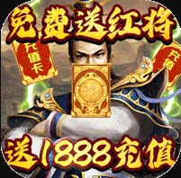 跨越千年（GM折扣金券）