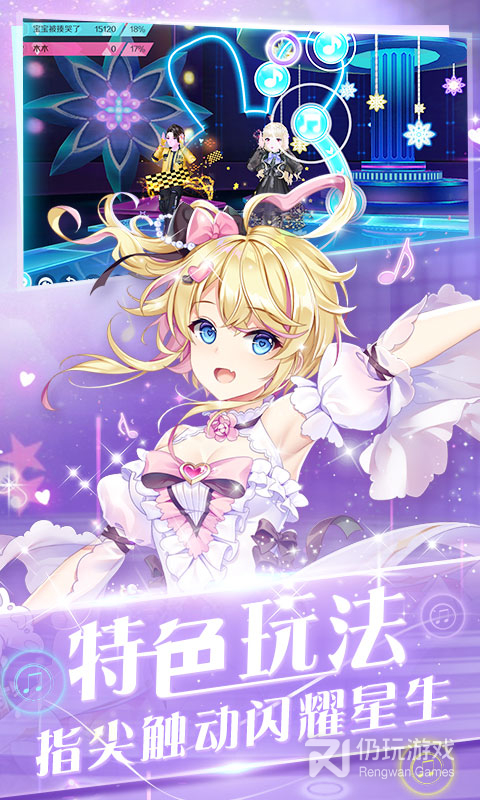 心舞最新版