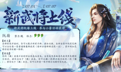 三国杀十周年阮籍技能是什么