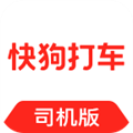 快狗打车司机版7.0.1版