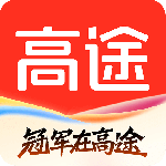 高途