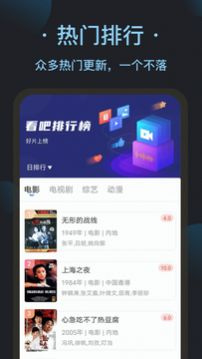 跟看吧影视大全相似的手机软件合集