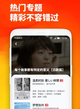 跟52看看影视一样的手机软件合集